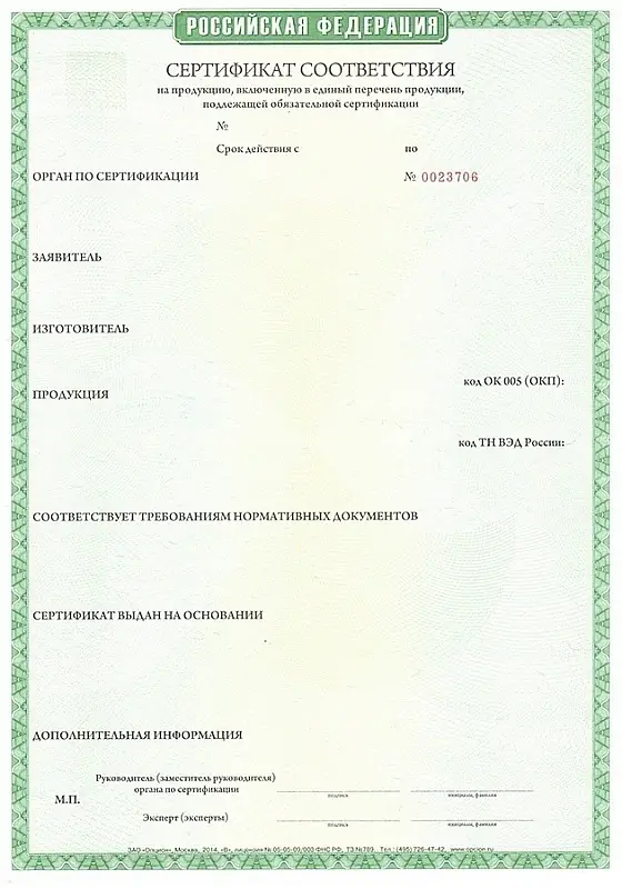 Оформление сертификата соответствия для труб из полиэтилена.