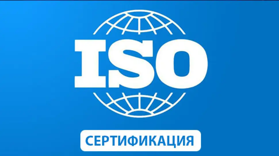 Сертификация ISO: виды и преимущества